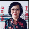 跟戏结缘的头像