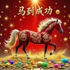 尘封（暂退)（停）的头像