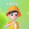 听歌1黎歌的头像