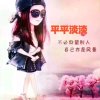尚心未央(暂退)的头像