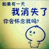 少年 的 无知的头像