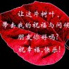 阿左的头像