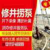 中国梦的头像