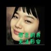 无语的头像