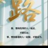 擦尖而过的头像