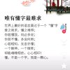 ...静夜思的头像