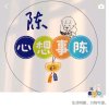  雨中蔷薇的头像