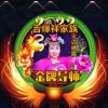 天边的晚霞的头像