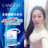 晶兰阁～的头像