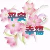 七星瓢虫的头像