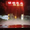 时政妈妈的头像