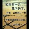 高升的头像