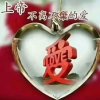主内平安(停币互动)的头像