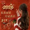 ༺芳༒芳༻的头像