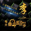 知足常乐的头像
