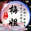 缘来是你的头像