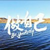 ~逸 辰~的头像