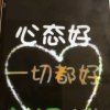 小太阳 的头像