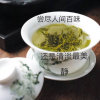 人生亦如茶，起落浮沉间！的头像