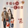  语晴的头像