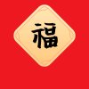 （春.天.的.雨）的头像