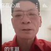 勇的头像