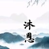 龙鹰
</dl>
<dl class=