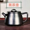 黑茶壶的头像