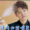 星星满天的头像