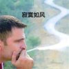 三叶草的头像