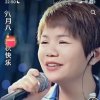 龍 影幸福之花的头像