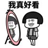 好声音传播者的头像