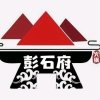 轉身涙成海的头像