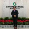 快乐人生的头像