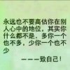 淡然的头像