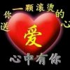 雨过睛天的头像