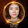 发现非之歌非哥高徒【主唱】的头像