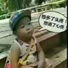 人生一场不容易！且珍且惜。的头像