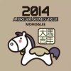 盛荣渔家公寓的头像