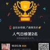 @云朵传媒真情无价 的头像