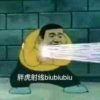 容易梦见月亮的头像