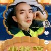魂牵梦影的头像