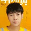 自由的头像