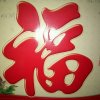 丽的头像