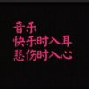 龙飞凤舞的头像