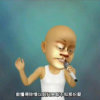 ♚K哥的头像