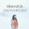 已变嘚诺言的头像