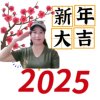 军魂【一唱将】快乐阳光1号《忙暂退》的头像