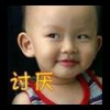 愚笨家族的头像