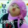 开心就好的头像